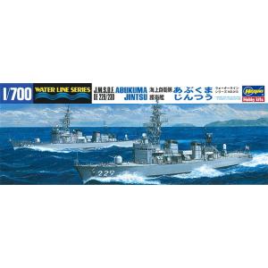 ハセガワ (再生産)1/ 700 海上自衛隊 護衛艦 あぶくま/ じんつう(WL013)プラモデル ...
