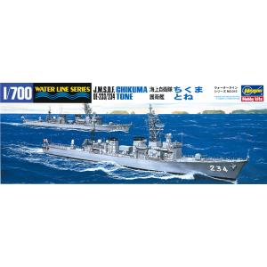 ハセガワ HAZ40095 1/450 海上自衛隊 イージス護衛艦 あしがら : 模型