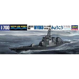 ハセガワ (再生産)1/ 700 海上自衛隊 護衛艦 みょうこう(029)プラモデル 返品種別B