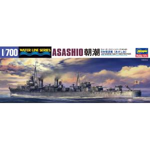 ハセガワ (再生産)1/ 700 日本駆逐艦 朝潮(463)プラモデル 返品種別B