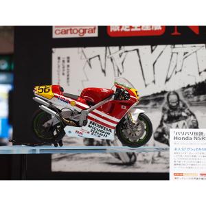 ハセガワ (再生産)1/ 12 Honda NSR500 巨摩郡(バリバリ伝説)(SP338)プラモデル