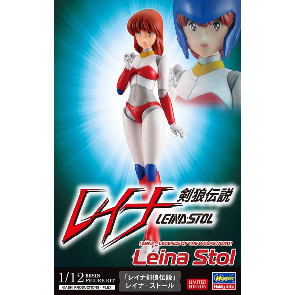 ハセガワ 1/ 12 「レイナ剣狼伝説」 レイナ・ストール(SP603)未塗装レジンフィギュア 返品...