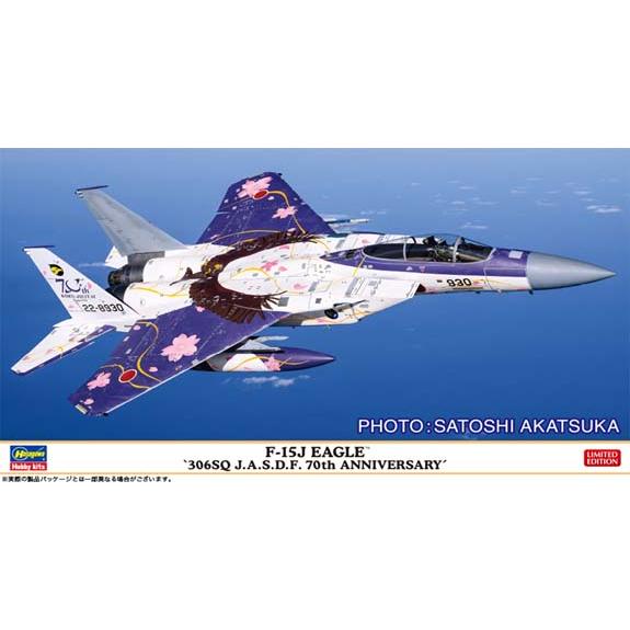 ハセガワ 1/ 72 F-15J イーグル “第306飛行隊 航空自衛隊 70周年記念”(ハピネット...