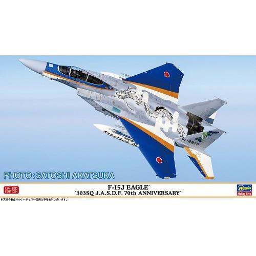 ハセガワ 1/ 72 F-15J イーグル “第303飛行隊 航空自衛隊 70周年記念”(ハピネット...