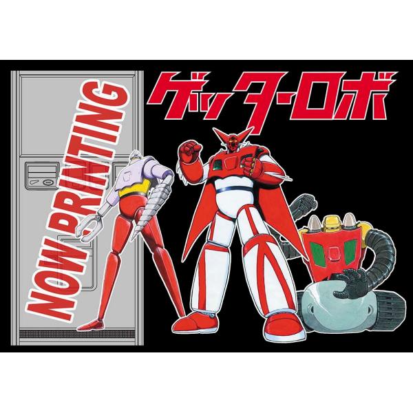 ハセガワ 1/ 12 レトロ自販機(ハンバーガー) “ゲッターロボ”(SP667)プラモデル 返品種...