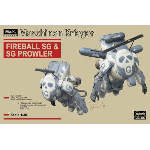 新品 WAVE MK-024 1/20 マシーネンクリーガー P.K.A. Ausf G4/R1