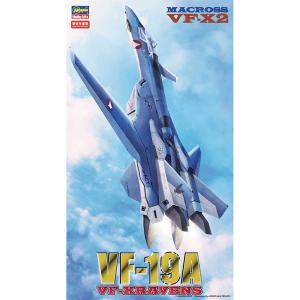 ハセガワ (再生産)1/ 72 VF-11B サンダーボルト(マクロスプラス)(22