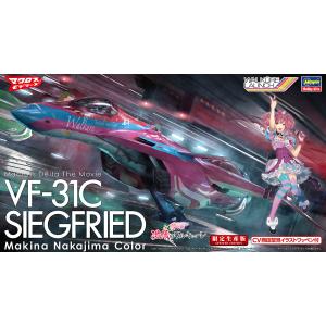 ハセガワ (再生産)1/ 72 VF-11B サンダーボルト(マクロスプラス)(22