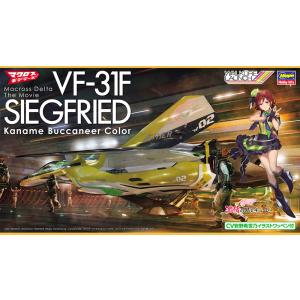 新品 バンダイ 元祖SDガンダムワールド Gチェンジャー トルネード