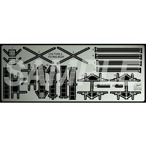 【中古】「未使用品」ハセガワ 1/72 日本海軍 二式大型飛行艇 ディテールアップ エッチングパーツ プラモデル用パーツ QG67 ハセガワ 1/ 72 二式大型飛行艇 ディテールアップ エッチングパーツ