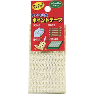 カーボーイ すべり止めポイントテープ 白 カーボーイ 164 返品種別B