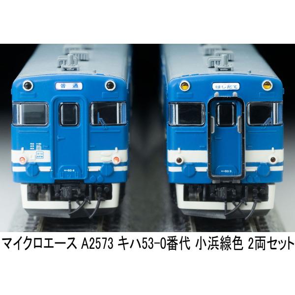 マイクロエース (N) A2573 キハ53-0番代 小浜線色 2両セット 返品種別B