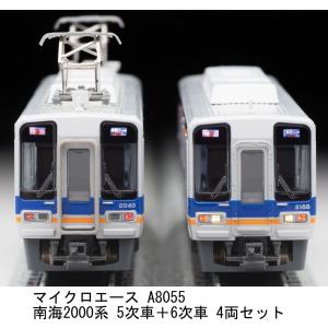 マイクロエース (N) A8055 南海2000系 5次車+6次車 4両セット 返品種別B｜Joshin web