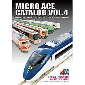 マイクロエース D0004 マイクロエースカタログ4号 返品種別B