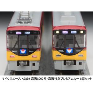 グリーンマックス No:50796 近鉄1026系「ならしかトレイン グリーンマックス No:50796 近鉄1026系「ならしかトレイン