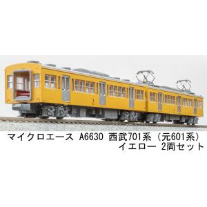 マイクロエース (再生産)(N) A6630 西武701系(元601系)イエロー 2両セット 返品種...