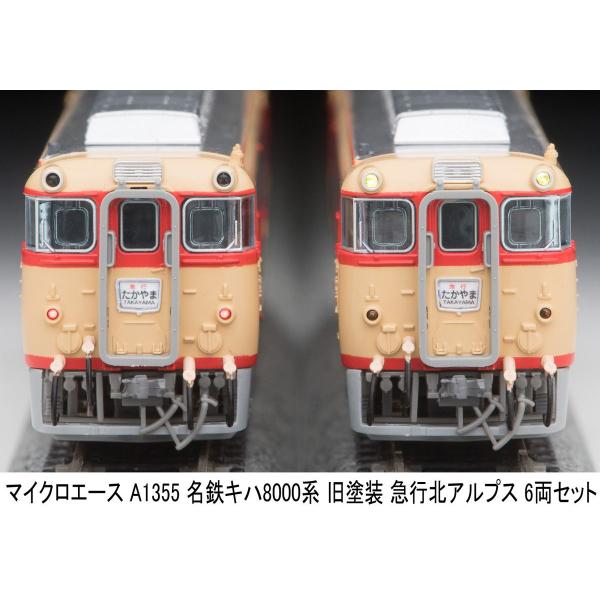 マイクロエース (再生産) (N) A1355 名鉄キハ8000系 旧塗装 急行北アルプス 6両セッ...