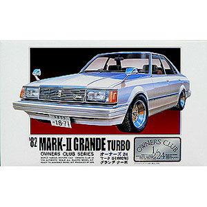 マイクロエース 1/ 24 オーナーズクラブ No.20 トヨタマークII グランデ ターボ 1982プラモデル