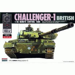 アリイ 1/ 48 リモコンタンク チャレンジャープラモデル 