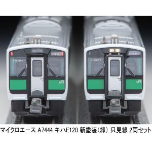 中古即納』{RWM} 6043-1 キハ110 100番台(M)(動力付き) Nゲージ