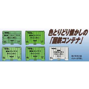 マイクロエース (N) K0001 国鉄旧規格コンテナ 5個セット