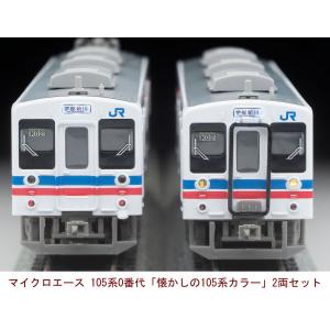 No:10-1887 KATO キハ85系＜ワイドビューひだ・ワイドビュー南紀＞3両