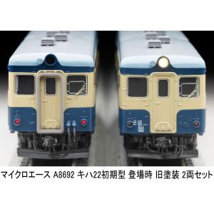 最終値下げ！TOMIX JR400系山形新幹線(つばさ・新塗装)セット JR 400系 山形新幹線 (つばさ・旧塗装) (7両セット) (鉄道模型