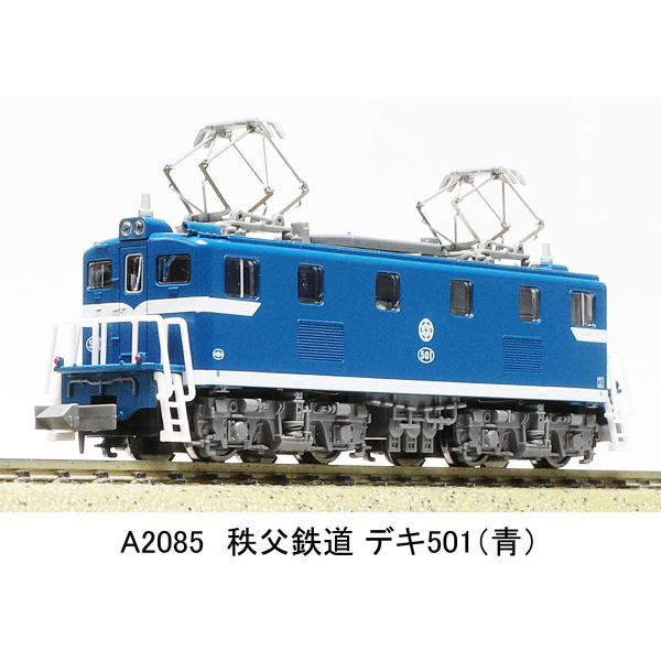 マイクロエース (N) A2085 秩父鉄道 デキ501(青) 返品種別B