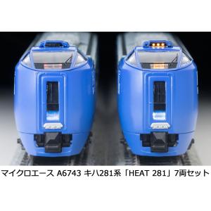 No:10-1888 KATO キハ85系＜ワイドビューひだ・ワイドビュー南紀＞4両