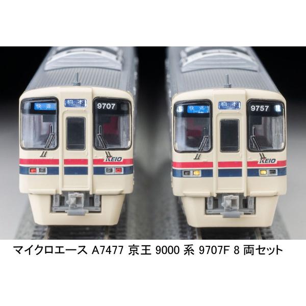 マイクロエース (N) A7477 京王9000系 9707F 8両セット 返品種別B
