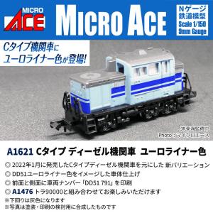 マイクロエース A8593 ホキ34200 奥多摩工業 4両セット Nゲージ 再生産