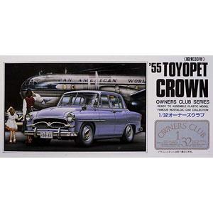 マイクロエース 1/32 オーナーズクラブ '57 ダイハツ ミゼット (前期