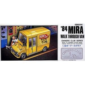 マイクロエース 1/ 32 オーナーズクラブ No.24 1968 ダイハツ ミラプラモデル 返品種別B