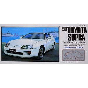 マイクロエース 1/ 32 オーナーズクラブ No.37 1990 トヨタ スープラ(改)プラモデル...