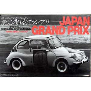 マイクロエース 1/ 32 オーナーズクラブ No.43 1964 スバル360 レーシングプラモデ...
