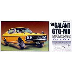 マイクロエース 1/ 32 オーナーズクラブ No.47 1970 三菱 ギャランGTO-MRプラモ...