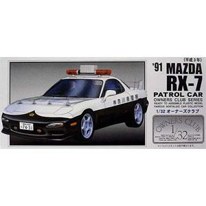 マイクロエース 1/ 32 オーナーズクラブ No.58 1991 RX-7 高速パトカー