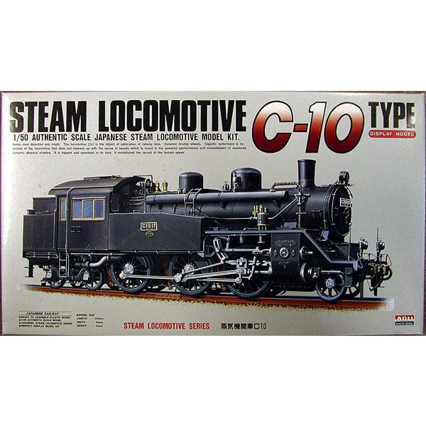 マイクロエース 1/ 50 蒸気機関車 C10プラモデル 返品種別B