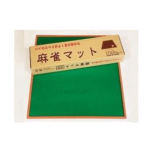 博英商会 麻雀マット(MJマット) 返品種別B