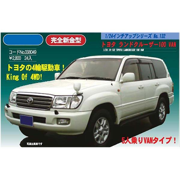 フジミ 1/ 24 インチアップシリーズ トヨタ ランドクルーザー100 VAN 2002(ID-1...