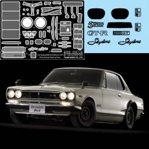 フジミ模型 1/12 AXESシリーズ No.02 スカイラインGT-R '89 ニスモ S