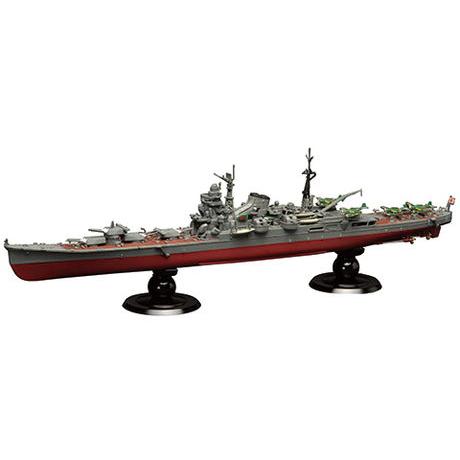 フジミ (再生産)1/ 700 帝国海軍シリーズ No.10 日本海軍重巡洋艦 利根 フルハルモデル...