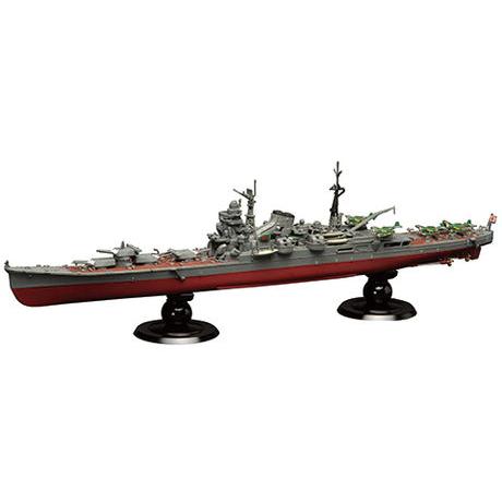 フジミ 1/ 700 帝国海軍シリーズ No.10 日本海軍重巡洋艦 利根 フルハルモデル(FH-1...