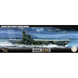 新品プラモデル 1/350 英・スコット級嚮導駆逐艦・HMSマッキィ 新品プラモデル 1/350 英・スコット級嚮導駆逐艦・HMSマッキィ