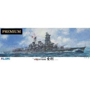 ハセガワ 1/350 日本海軍 戦艦 長門 レイテ沖海戦 【40073