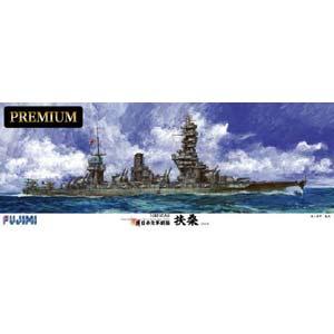 フジミ 1/ 350 艦船モデルSPOT 旧日本海軍戦艦 扶桑 プレミアム(艦船SPOT)プラモデル...