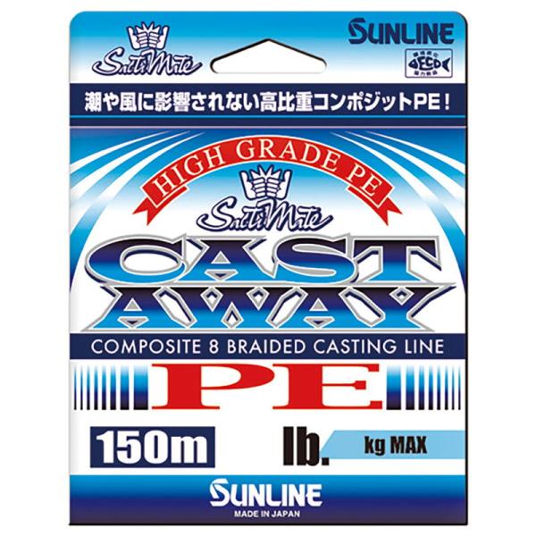 サンライン ソルティメイト キャストアウェイ PE 150m パールブルー(1.5号/ 20lb) ...