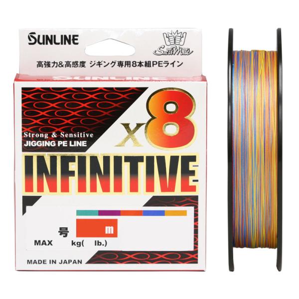 サンライン ソルティメイト インフィニティブ×8 300m(2.5号/ 最大42lb)  返品種別A