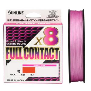 Xブレイドジャパン ライン ODDPORT（オッズポート）WXP1 8 300m 7号