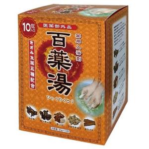紅豆杉 雲南紅豆杉 30包 入浴剤 無着色 無香料 国家一級植物 こうとう